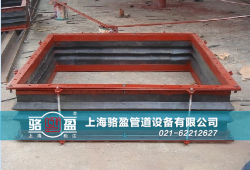 香港九龍土瓜灣防拉脫非金屬補(bǔ)償器