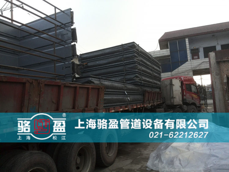 <a href=http://izacollection.com target=_blank class=infotextkey>非金屬補(bǔ)償器</a>日常發(fā)貨圖