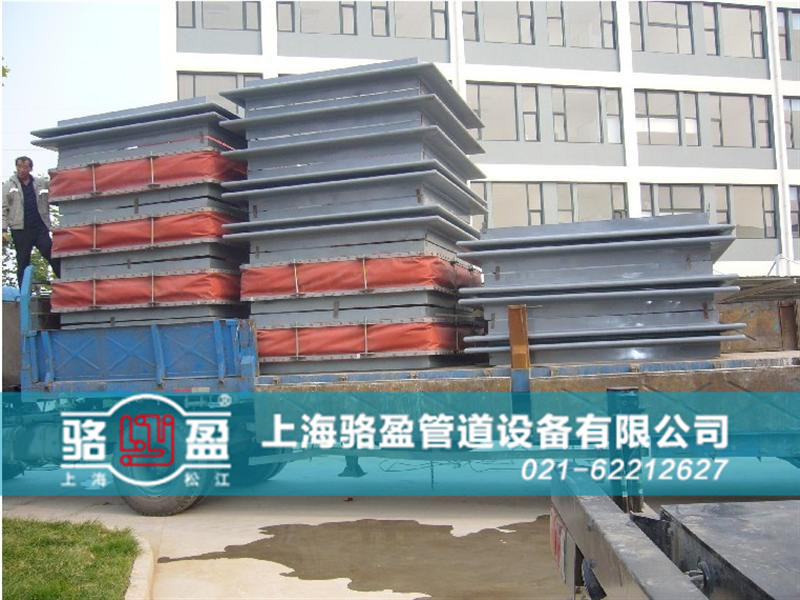 熱力管道系統(tǒng)專用<a href=http://izacollection.com target=_blank class=infotextkey>非金屬補(bǔ)償器</a>發(fā)貨圖